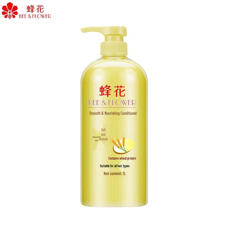 Bee Flower Soft & Nourishing Conditioner beige JDST online