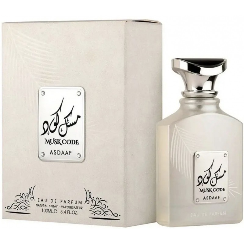 Musk Code Asdaaf