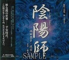 CD-телевизор (ОСТ) - Онмёджи Япония ОбиЯпонские саундтреки Б/у RecordCityJP