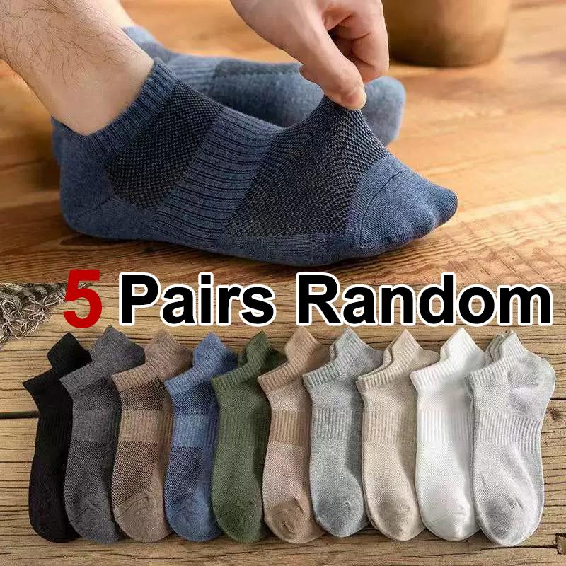 5/10/20 Pairs Men Solid Color Socks Sweat Wicking Breathable Soft Comfortable Sports Style Mesh Shallow Mouth Casual Boat Socks One Size black Versatile socks