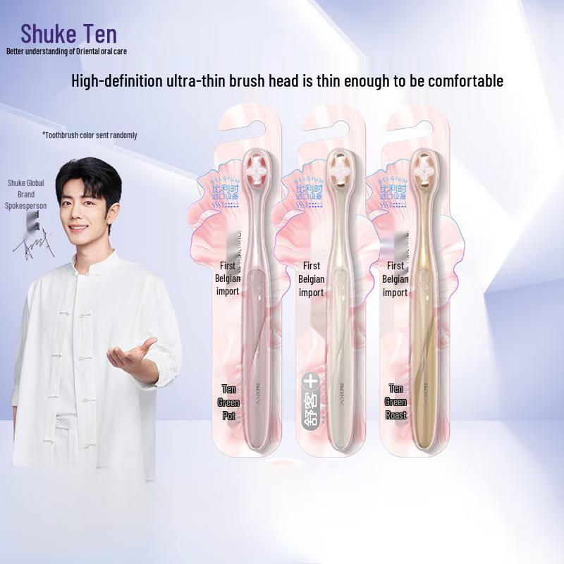 Зубная щетка Saky Belgian SSS Cloud-Feel Soft white JDST online
