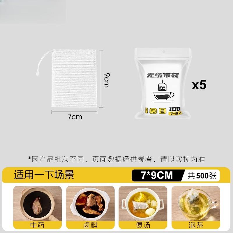 Одноразовые нетканые фильтр-пакеты white JDST online