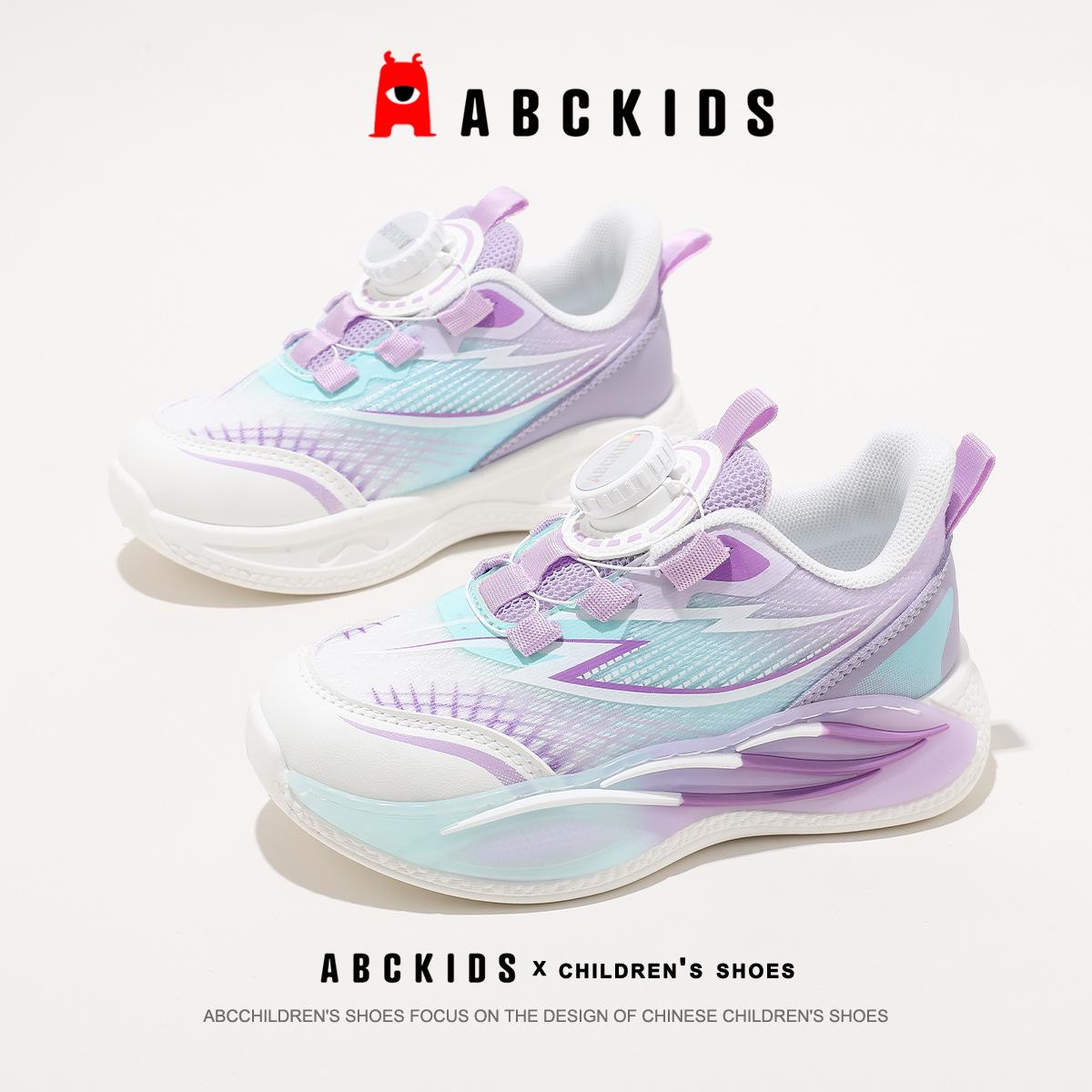 ABCkids 2026 Дышащие сетчатые спортивные кроссовки для мальчиков и девочек с вращающейся пряжкой и мягкой подошвой для бега и баскетбола 31 фиолетовый/синий Voyex
