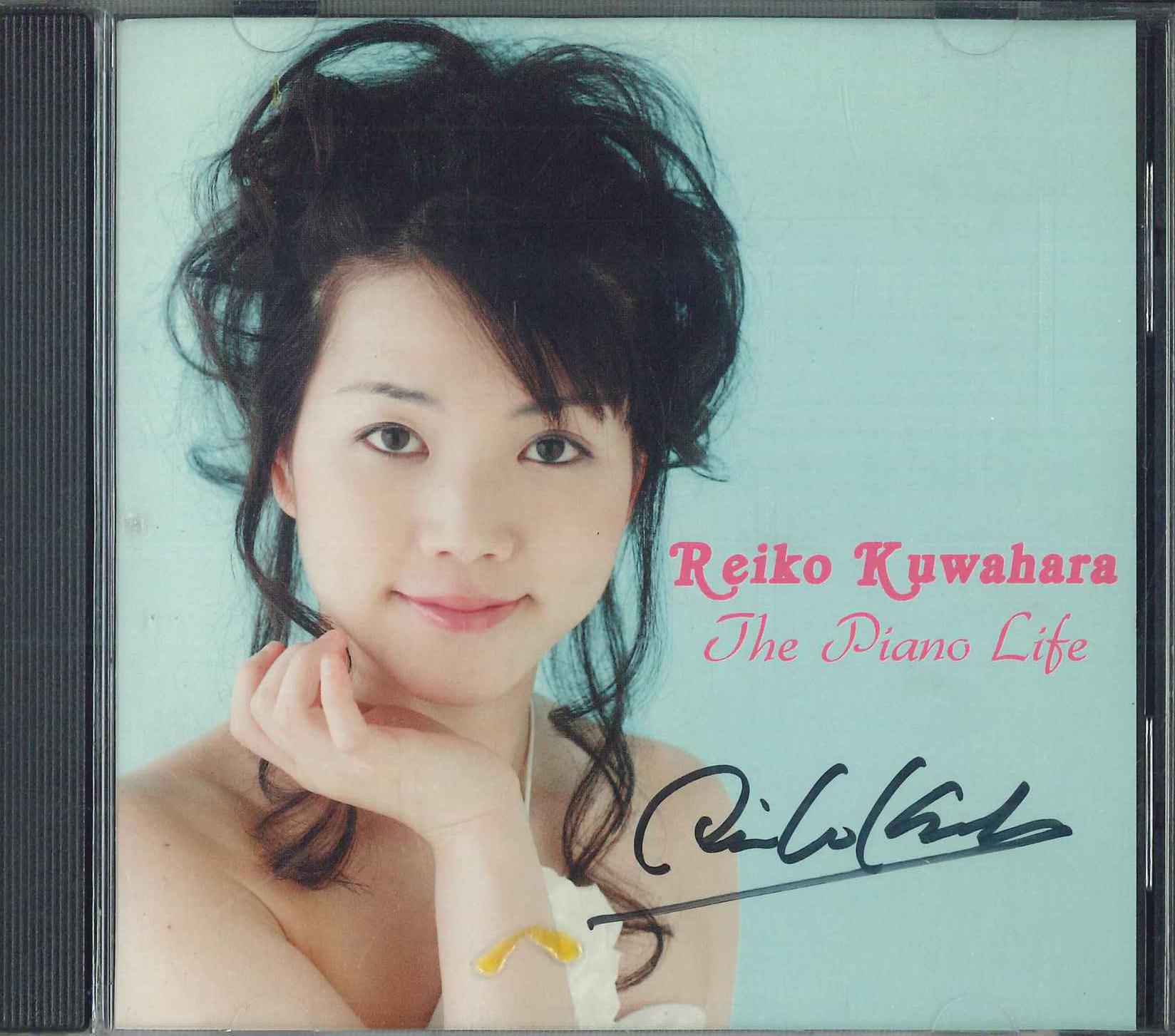 CD REIKO KUWAHARA - The Piano Life REIKO0001 2007 Япония Классика Б/У beige RecordCityJP