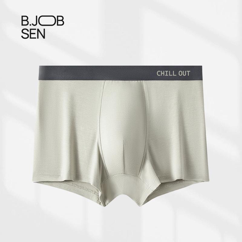 Мужские боксеры из модала, антибактериальные, быстросохнущие, дышащие XXL beige 16Double8