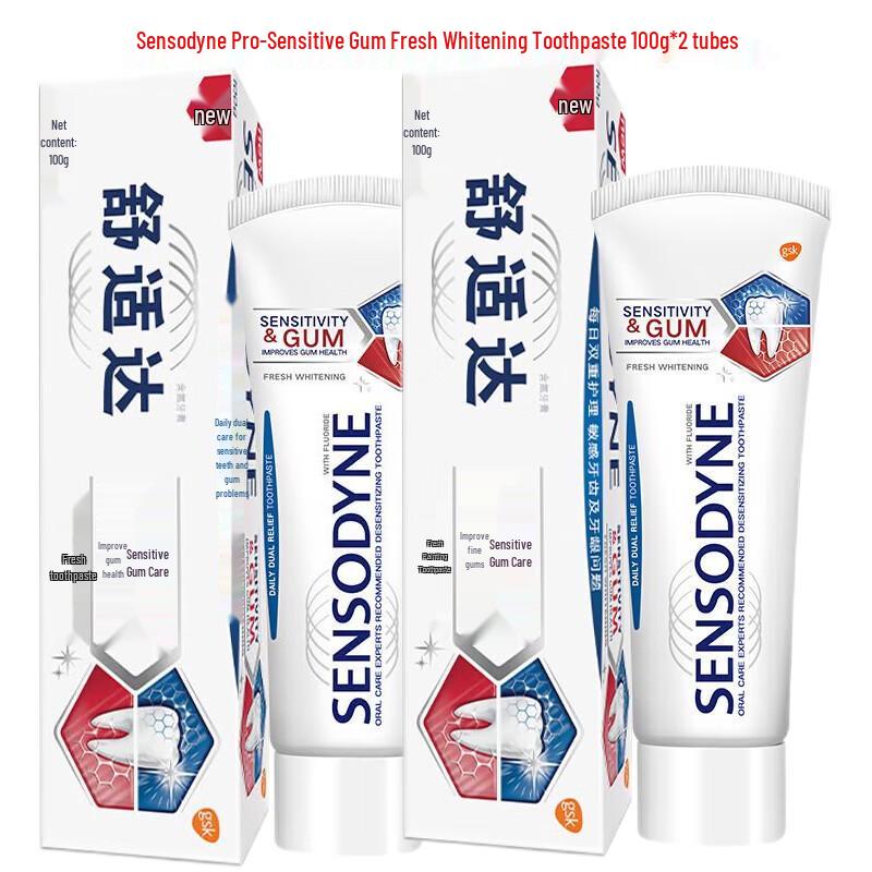 Sensodyne Зубная паста для ухода за деснами и свежего отбеливания, двойная упаковка white JDST online