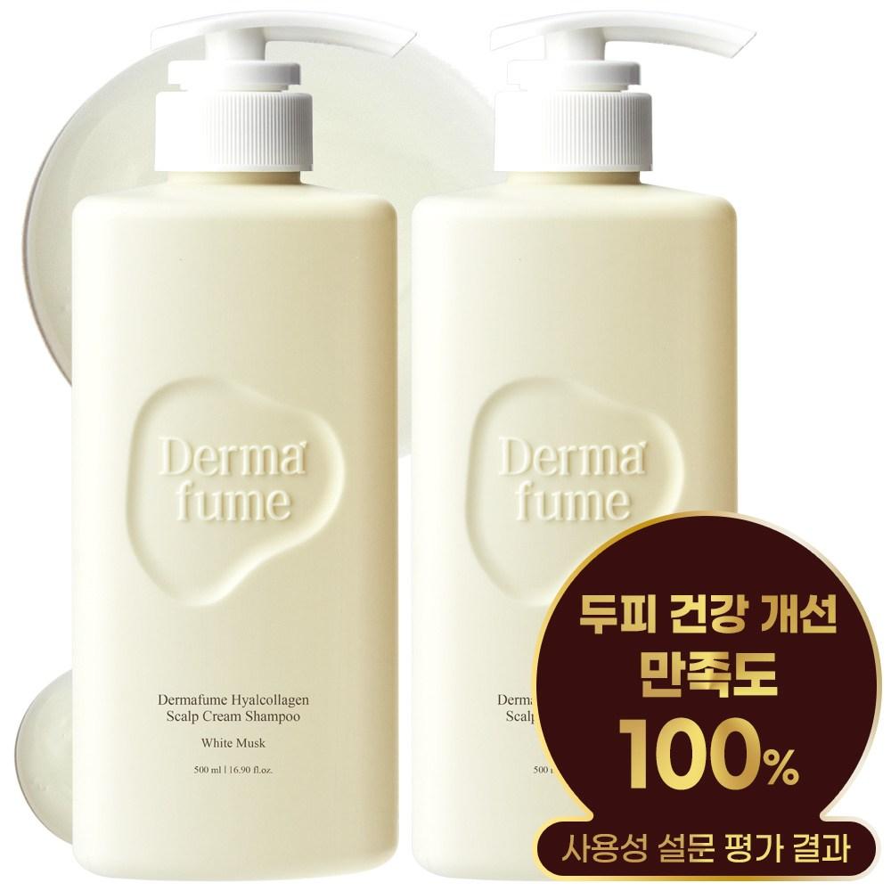 Dermafume Hyalcollagen Шампунь для кожи головы с ароматом белого мускуса, 2 500 мл beige BeautyGlam