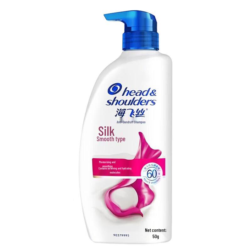 Шампунь против перхоти Head & Shoulders Шелковистая гладкость white JDST online