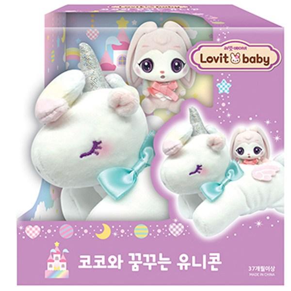 Кукла Lovet Baby Coco and the Dreaming Unicorn, Разные цвета, 95 мм, Популярные игрушки для корейских детей white Board M Factory