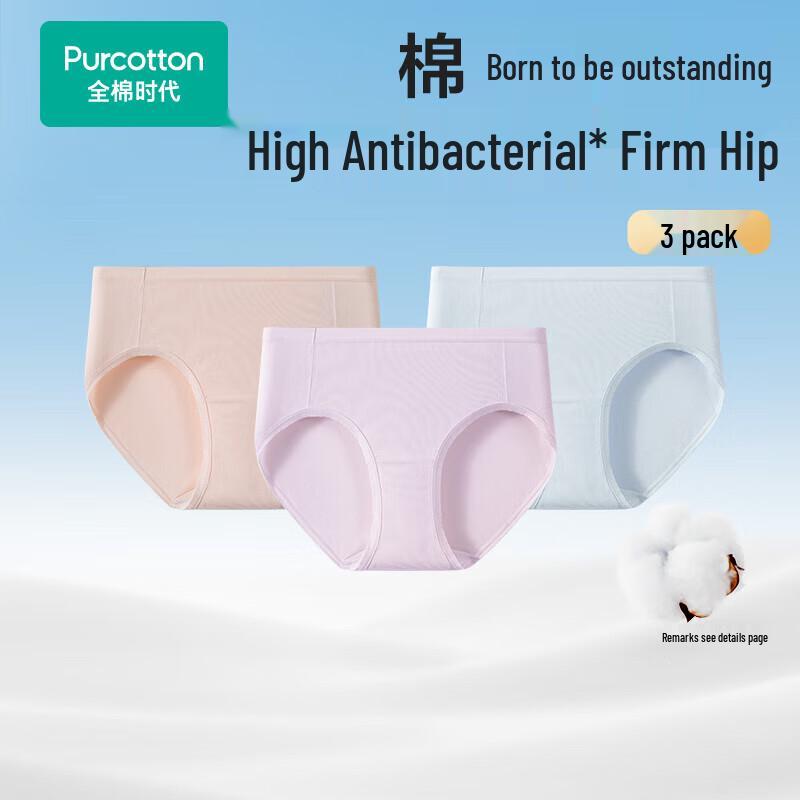 Purcotton Women s 7A Antibacterial Knitted Mid-Waist Briefs S gray