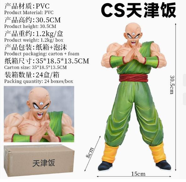 30 см Аниме Фигурка Dragon Ball Z Тьен Шинхан Бесконечный Воин ПВХ Статуэтка Коллекционные Фигурки Модель Кукла Украшение Игрушка Подарок beige Bestbags