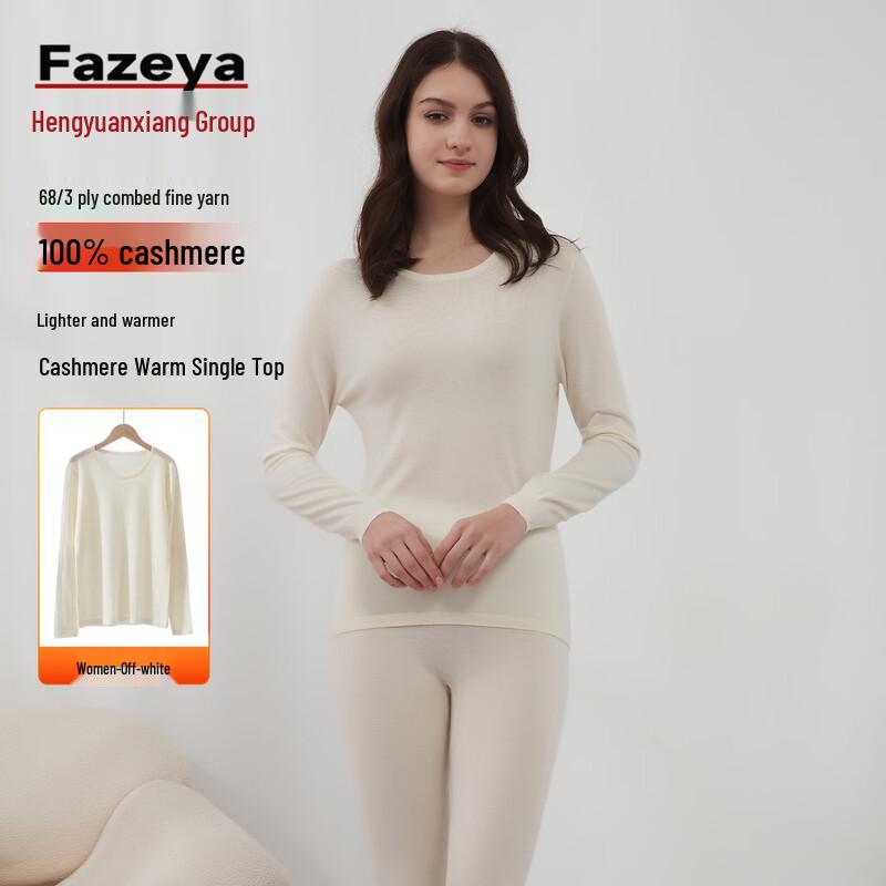 Женский термотоп из чистого кашемира Caiyang M (160) beige JDST online