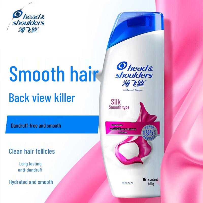 Head & Shoulders Шампунь против перхоти Fresh Oil Control pink JDST online