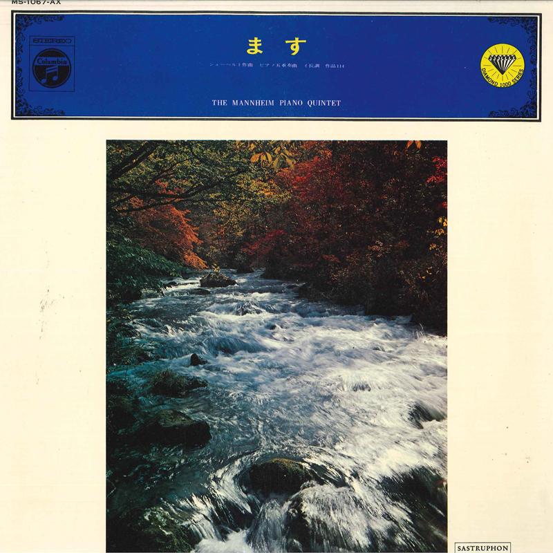 LP Record MANNHEIM, PIANO QUINTET - Schubert, Piano Quintet, TROUT MS1067 COLUMBIA 1970 Japan Classical Used black RecordCityJP