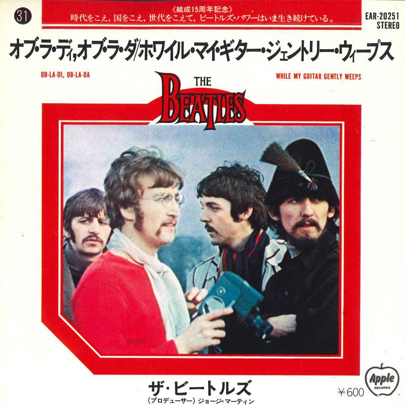 7-дюймовая пластинка BEATLES Obladi Oblada While Guitar G EAR20251 APPLE 1977 Япония Рок Б/у black RecordCityJP