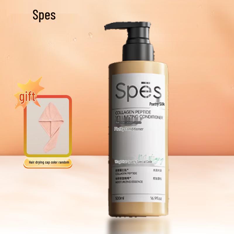 Spes Кератиновый кондиционер для объема с коллагеновыми пептидами gray