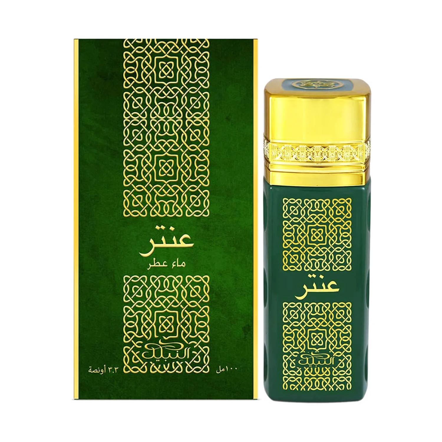 Nabeel Antar Парфюмерная вода Коллекция Trendy 100 мл yellow Cosmetara Charm Co.