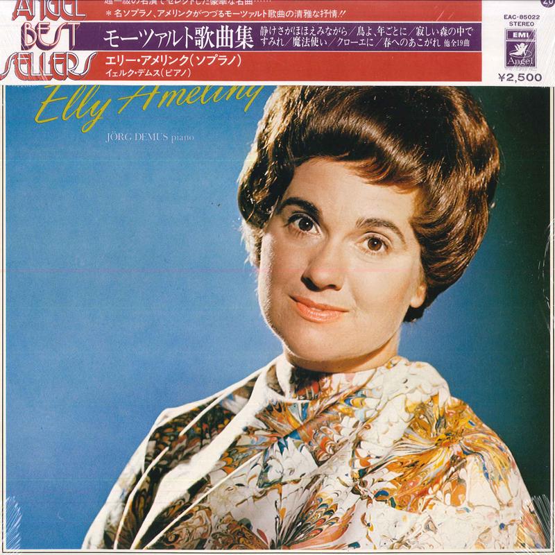 LP Пластинка ЭЛЛИ АМЕЛИНГ(СОП.)/ЙОРГ ДЕМУС(ПИАНИНО - Моцарт Сборник песен EAC85022 TOSHIBA EMI Japan Классика Б/У black RecordCityJP