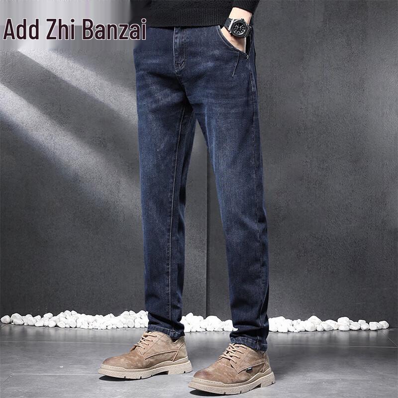 Джинсы мужские зауженного кроя с прямыми штанинами Zengzhi 30 black JDST online