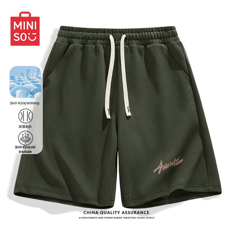 Мужские спортивные пляжные шорты Z MINISO с быстрым высыханием M армия зеленый