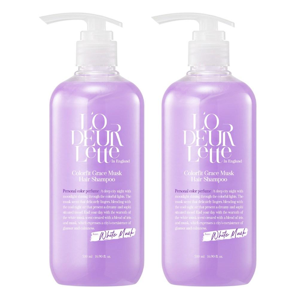 Lauderette Color Fit Hair Biotin Шампунь с легкими кислотными парфюмами и ароматом белого мускуса, 500 мл, 2 шт. white BeautyGlam
