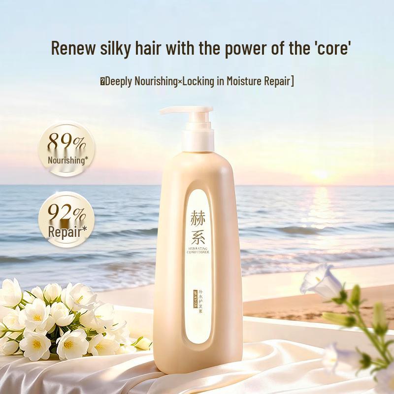 Кондиционер для волос Hexi Water Glow смягчающий white JDST SELECTION