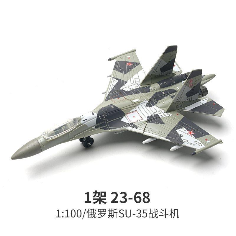 1:100 Российский многоцелевой истребитель СУ-35 Модель Креативная военная серия Строительные блоки Декор Сборные игрушки для мальчиков Рождественские подарки gray Professional fishing