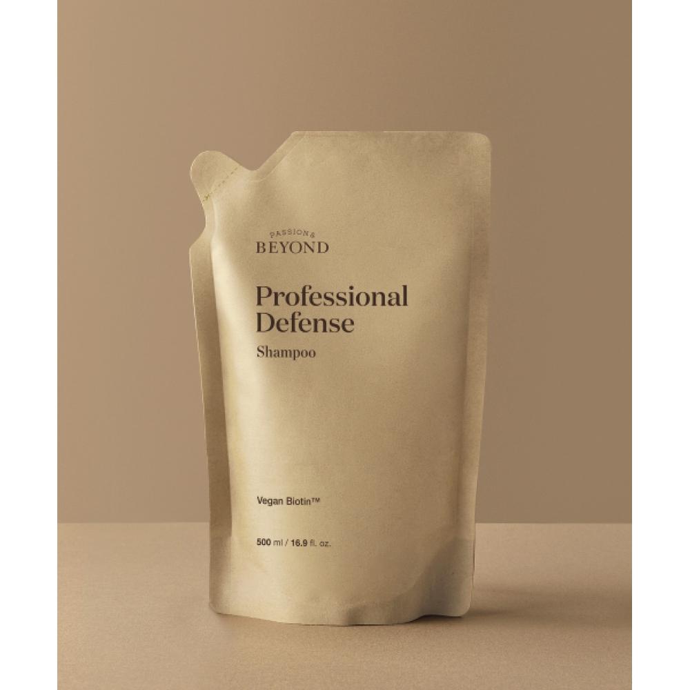 Шампунь Beyond Professional Defense, сменный блок 500 мл, веганский FREE beige