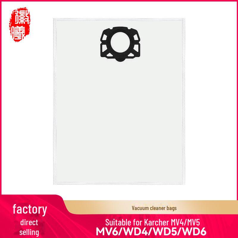 Совместимый нетканый пылесборник для пылесосов Karcher WD4/WD5/MV4/MV5/MV6 MV4 MV5 MV6 WD4 WD5 black Perfect choice for your home