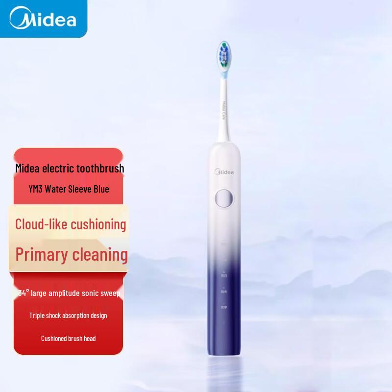 Midea YM3 Портативная звуковая электрическая зубная щетка вилка CN (адаптер в комплекте) red