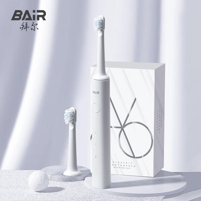 BAIR A6 Звуковая электрическая зубная щетка вилка CN (адаптер в комплекте) gray JDST online
