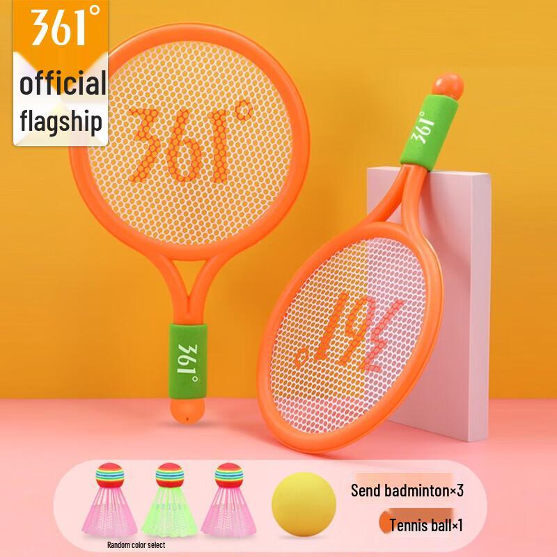 Прочный набор для бадминтона 361° для детей, подарочный набор beige JDST SELECTION
