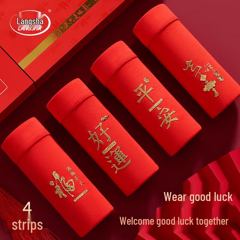 Мужские хлопковые трусы Langsha, 4 штуки 3XL red