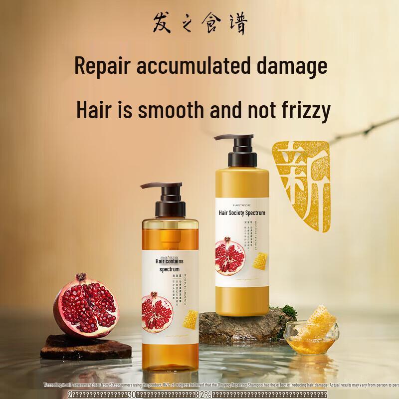 Hair Recipe Медово-гранатовый питательный шампунь beige JDST online