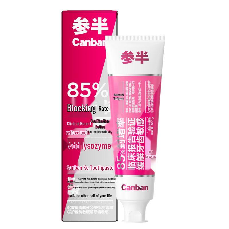 Двухсторонний набор зубной пасты Semi-Half pink JDST online