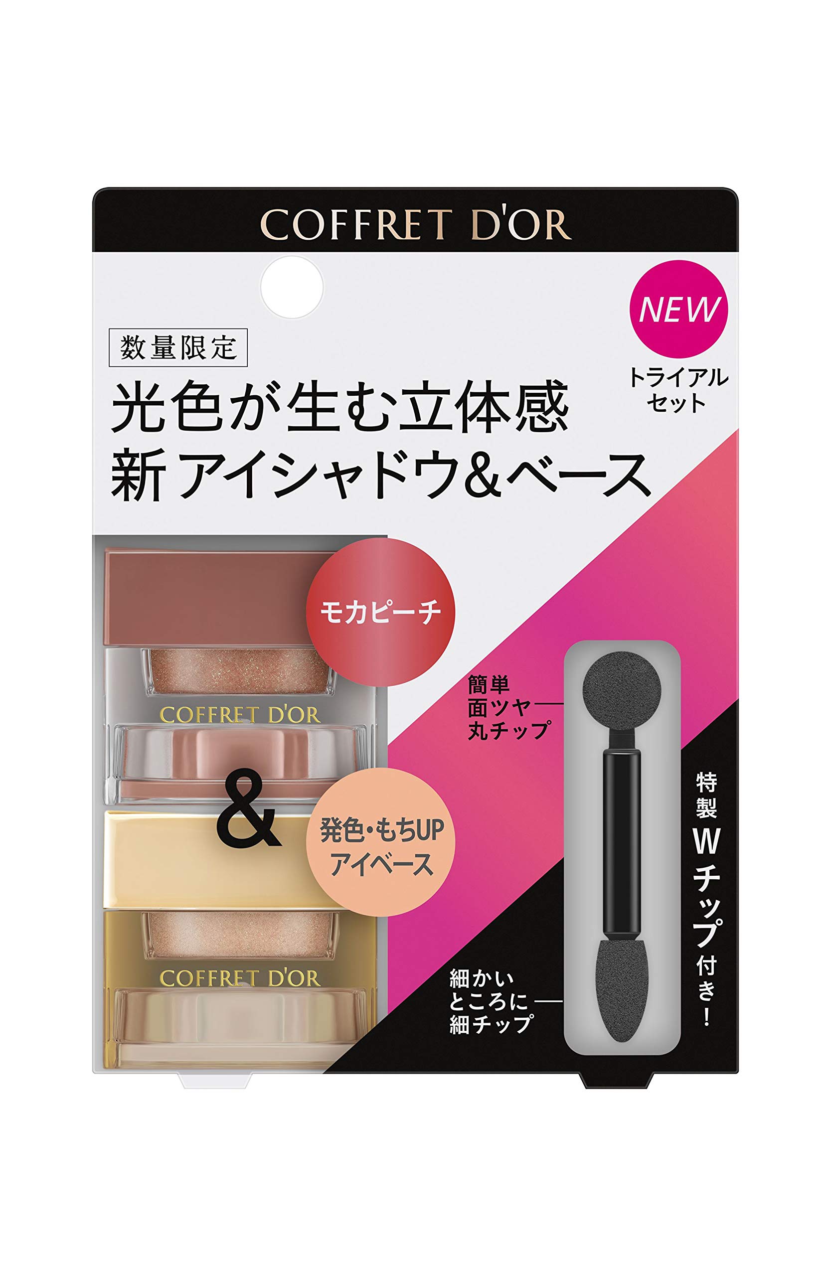 Coffret Doll 3D Trance Makeup Collection B Набор теней для век 2 шт. Ассорти pink COFFRET D OR