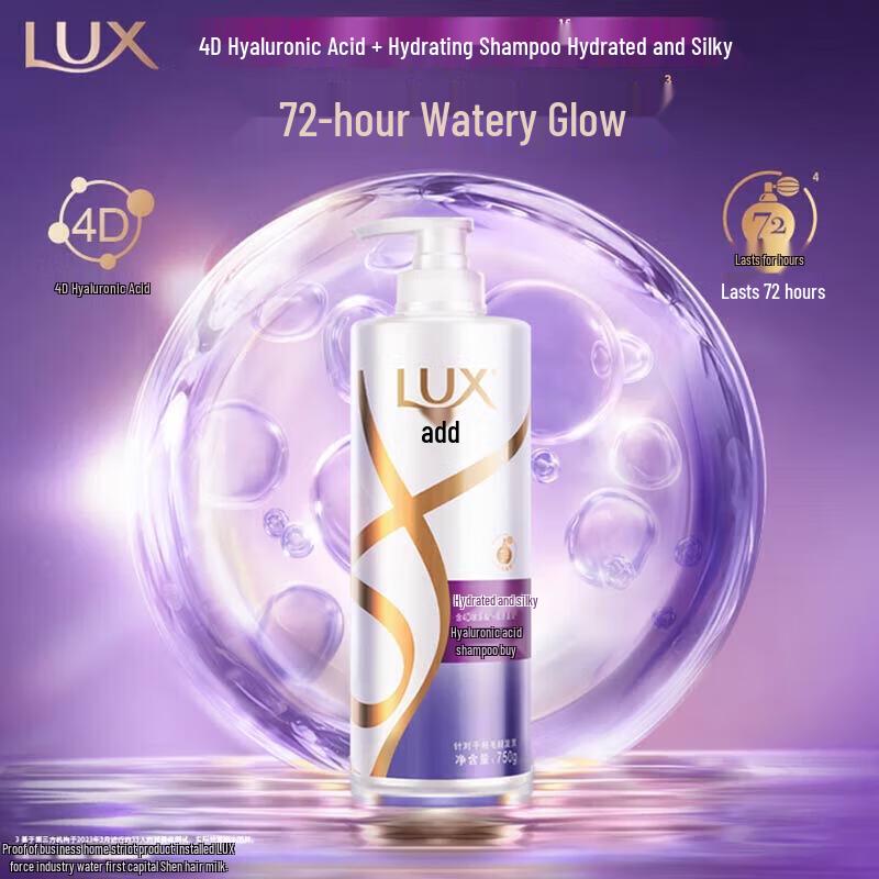 Роскошный увлажняющий шелковисто-гладкий шампунь 200 г white lux