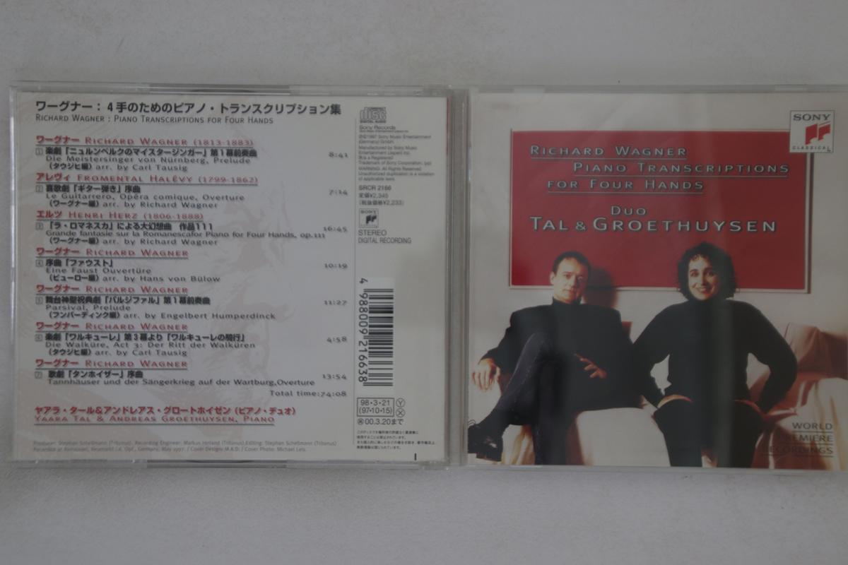 CD DUO TAL & GROETHUYSEN - Richard Wagner Piano Transcriptions SRCR2166 SONY Japan Classical Used gray RecordCityJP