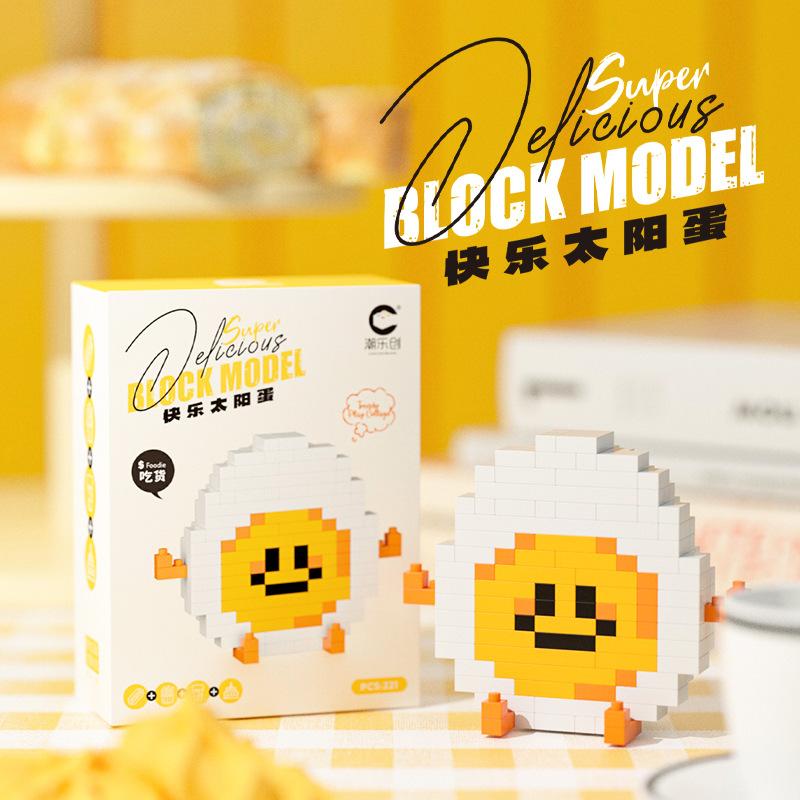 Веселые микрочастичные строительные блоки Happy Eat and Play Series Яркий авокадо ананас детские развивающие игрушки для сборки No box yellow Interesting toys and dolls