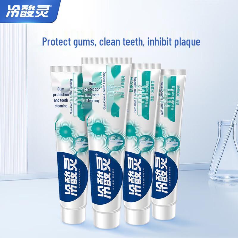 Зубная паста Leng Suan Ling для чувствительных зубов, 140 г, упаковка из 4 штук blue JDST online
