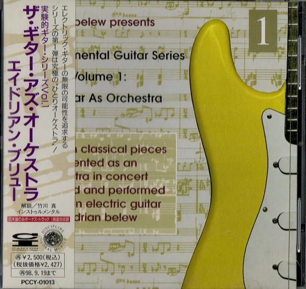 CD ADRIAN BREW  The Guitar As Orchestra PCCY01013 Discipline Glob 1996 Japan ObiRock Used yellow RecordCityJP