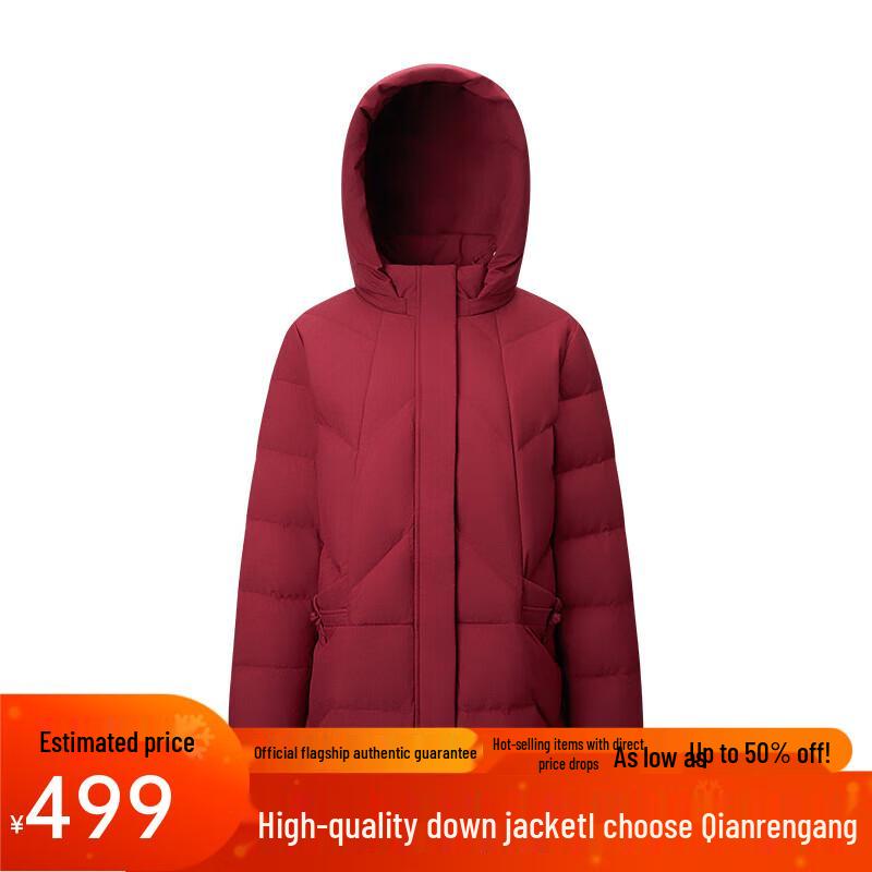 Женский пуховик с капюшоном Qianrengang 2025 4XL brown JDST online