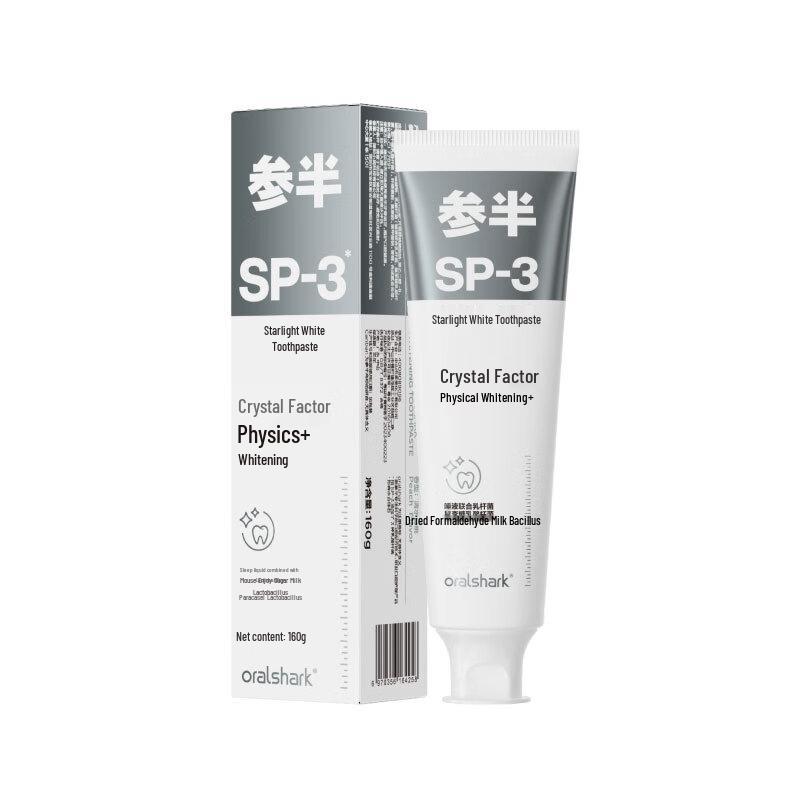 Oralshark SP-3 Отбеливающая зубная паста «Прозрачный персик» white JDST SELECTION