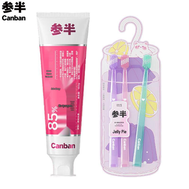 Набор зубная паста и зубная щетка Censen из гваякового дерева pink JDST SELECTION