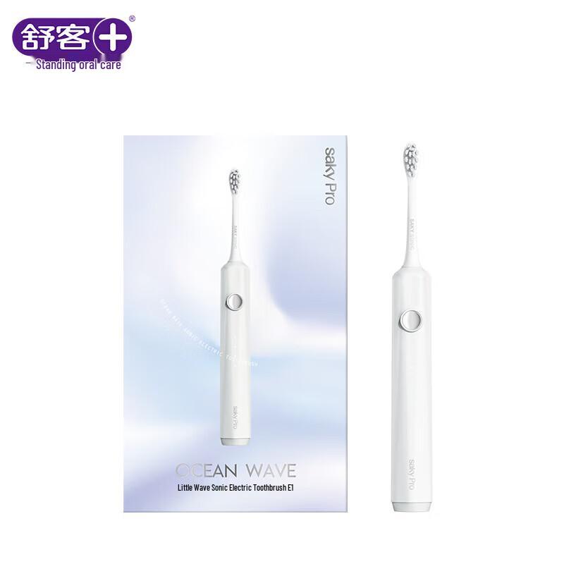 Звуковая электрическая зубная щетка Saky Little Wave E1 white JDST online