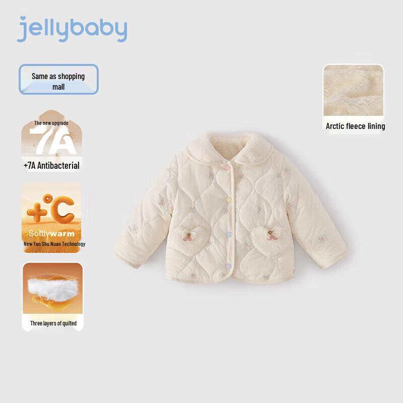 JELLYBABY Детская зимняя короткая утепленная хлопковая куртка с карманами-сердечками для девочек 100 абрикосовый JDST online