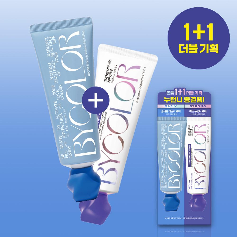 Bycolor Blue Toothpaste Plan / Red Toothpaste Plan: Choose 1 of 2 Dazzling Blue Toothpaste 90g Plan white