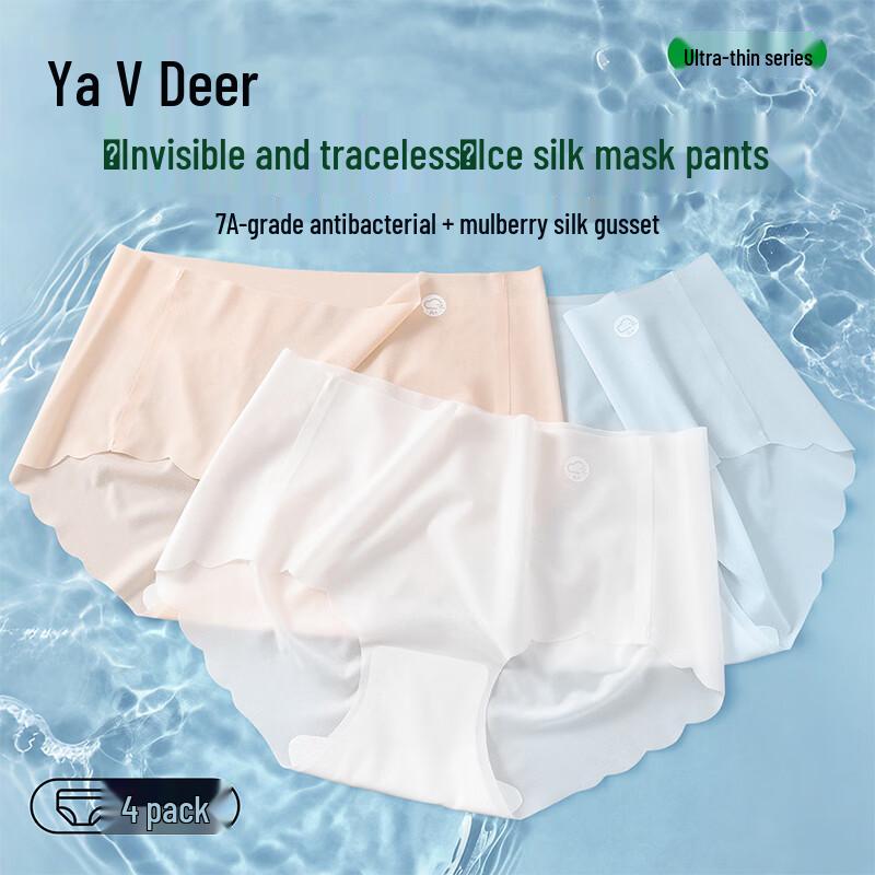 Женские бесшовные трусы-слипы Yalu из ледяного шелка - 4 шт. M white JDST online