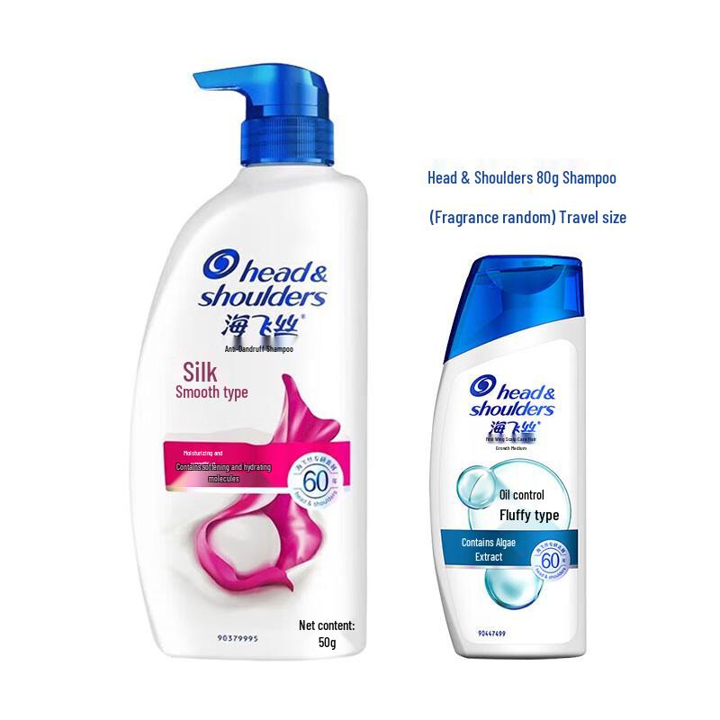 Набор шампуней против перхоти Head & Shoulders Шелковистая гладкость blue JDST SELECTION