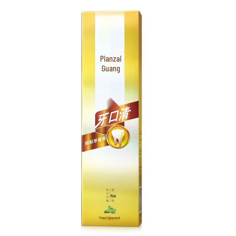 Зубная паста Colgate Oral Clean Свежее дыхание yellow